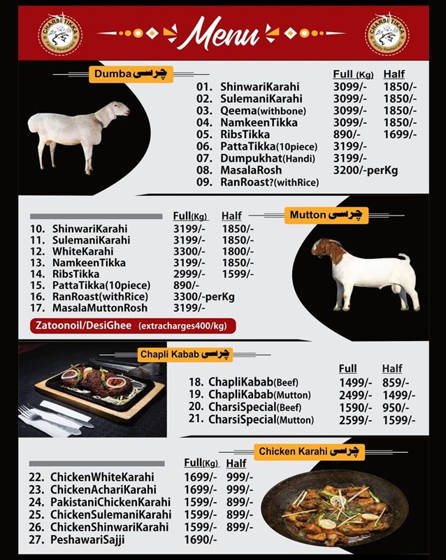 Charsi Tikka menu