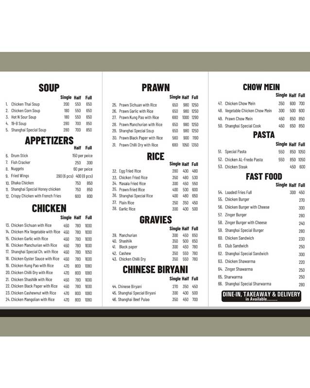 China Cook menu