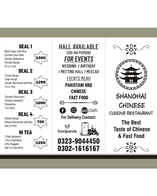 China Cook menu