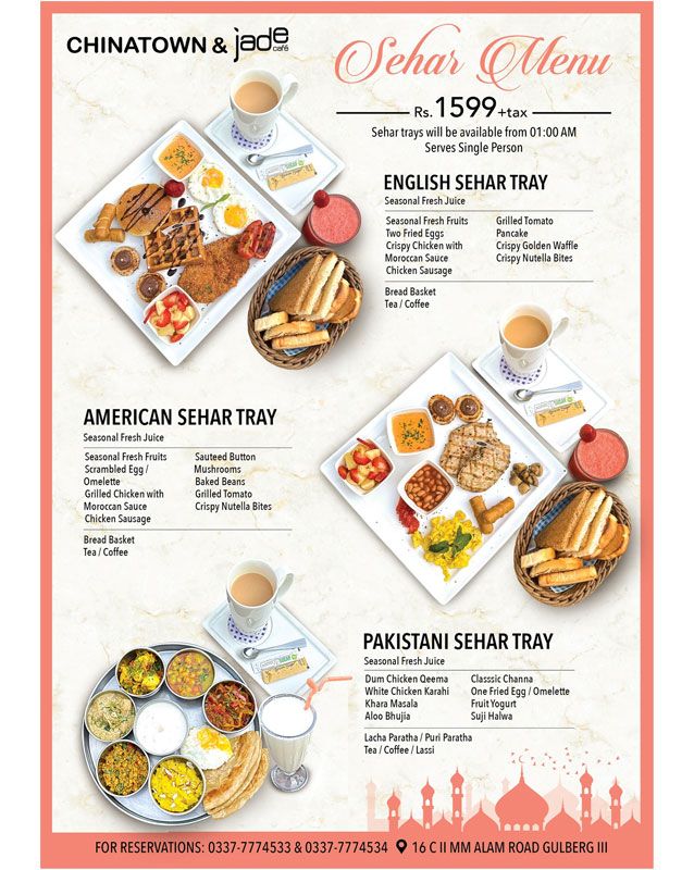 ChinaTown - Lahore menu