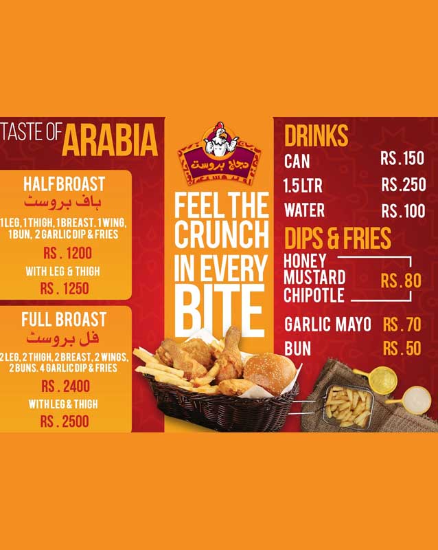 Dajaj Broast menu