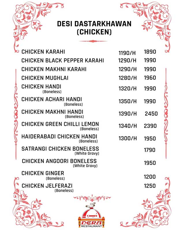 Dera Restaurant menu