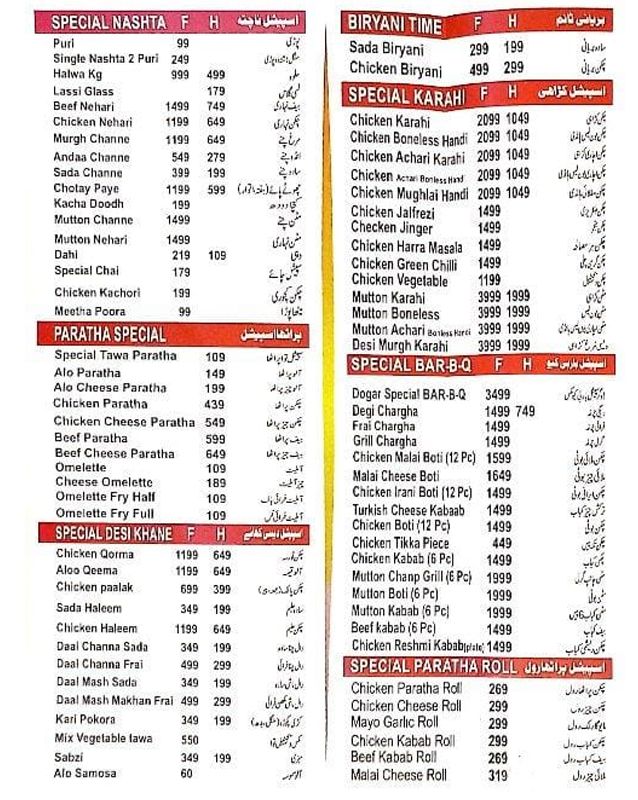 Dogar Restaurant menu