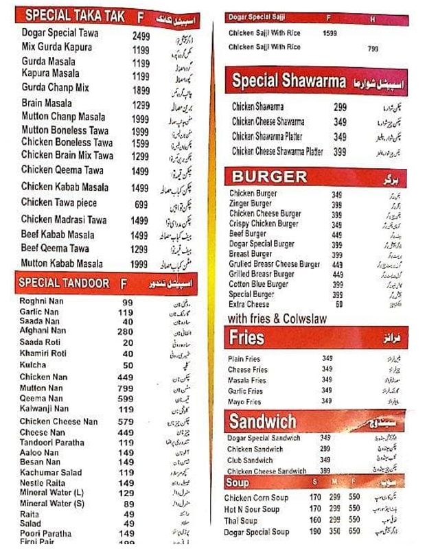 Dogar Restaurant menu