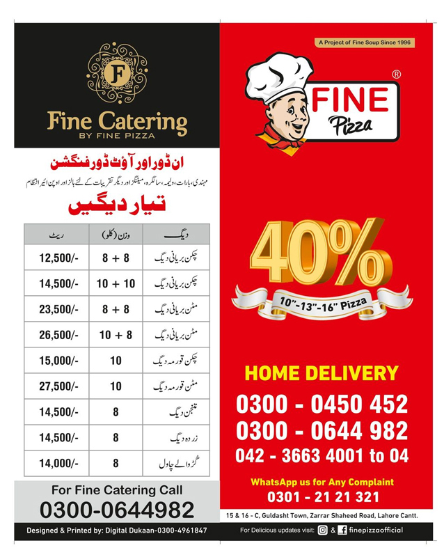 Fine Pizza  menu