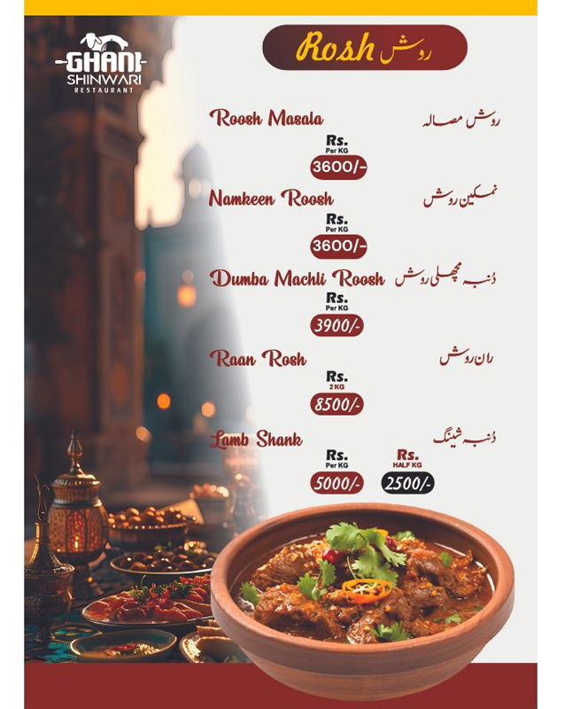 Ghani Shinwari Restaurant menu