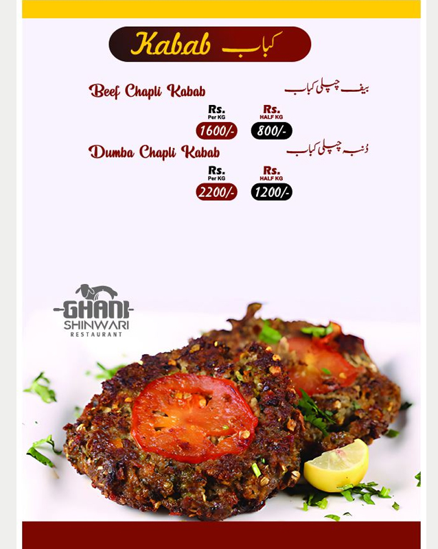 Ghani Shinwari Restaurant menu