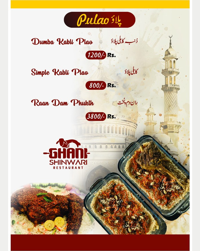 Ghani Shinwari Restaurant menu