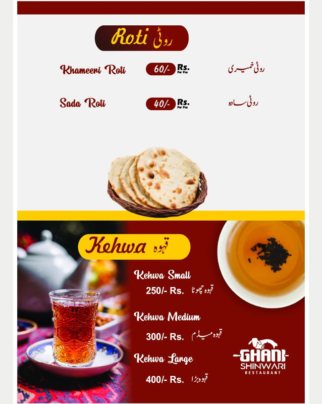 Ghani Shinwari Restaurant menu