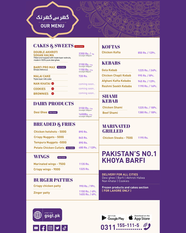 Ghar Se Ghar Tak menu