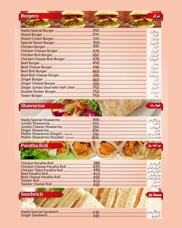 Hadiq Foods menu