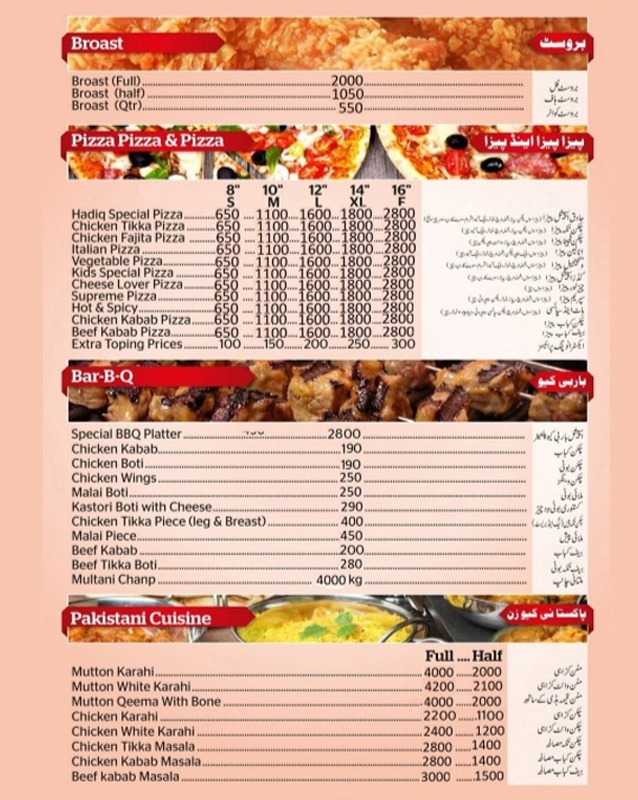 Hadiq Foods menu