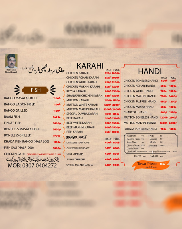 Haji Sardar Machli Farosh menu