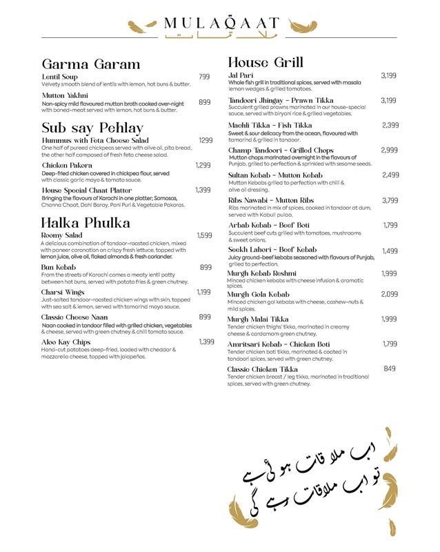 Highland Country Club & Resort menu