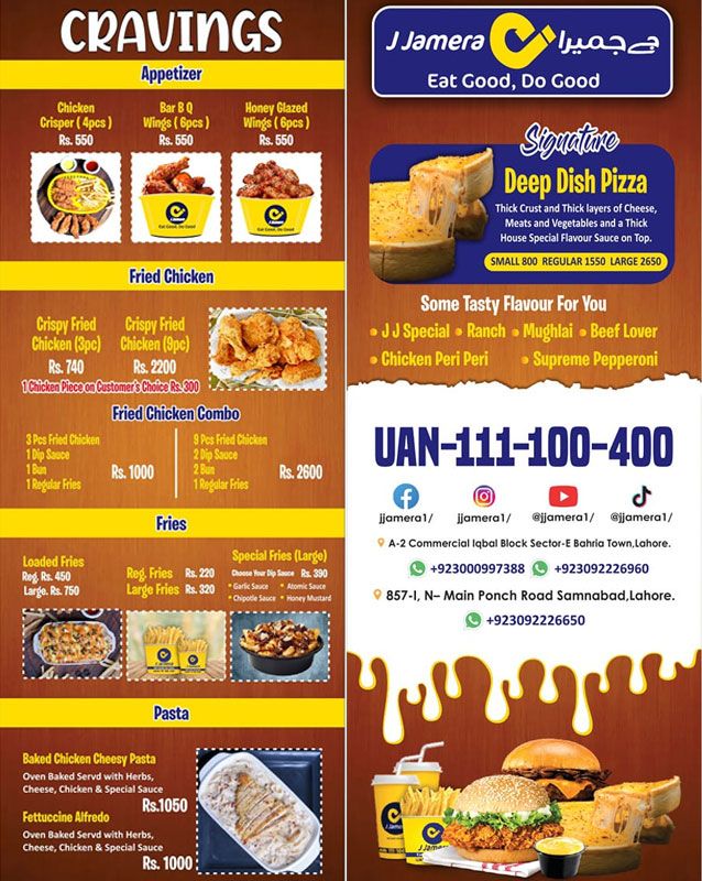 J Jamera menu