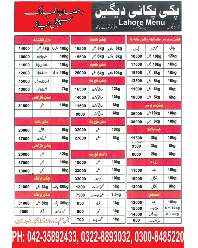 Karachi Bar B.Q menu