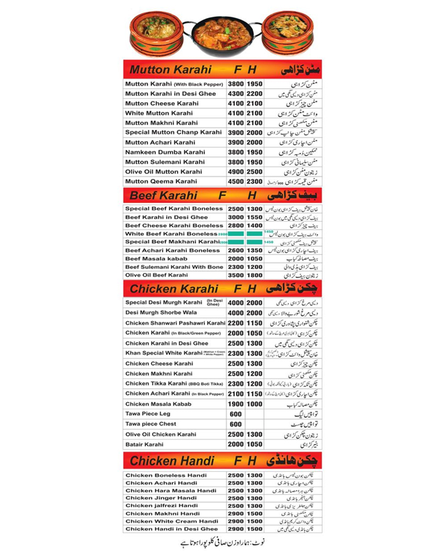 Khan Burger and Restaurant menu