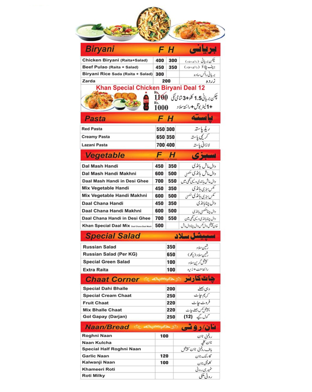 Khan Burger and Restaurant menu