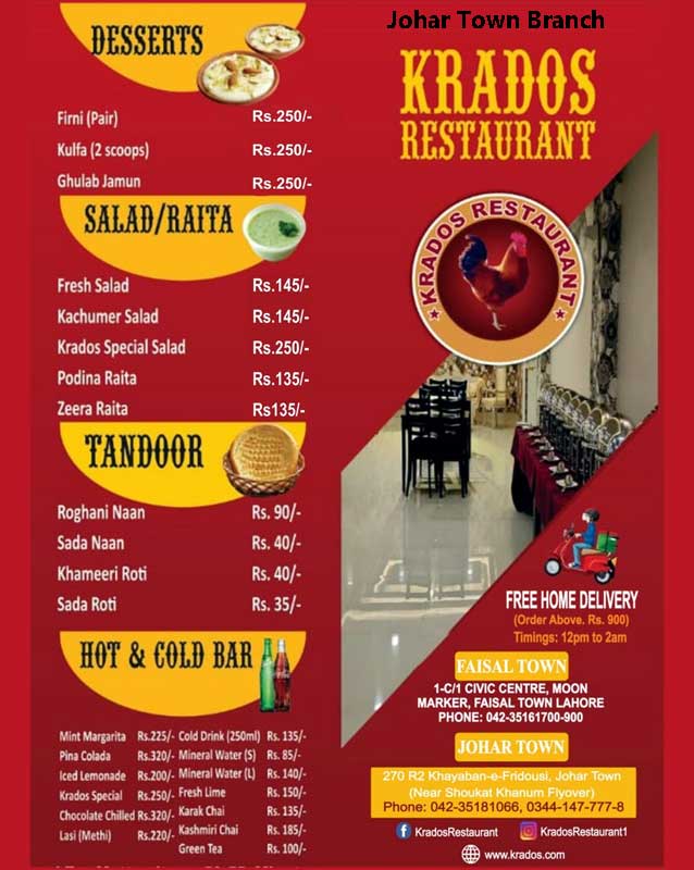 Krados Restaurant menu