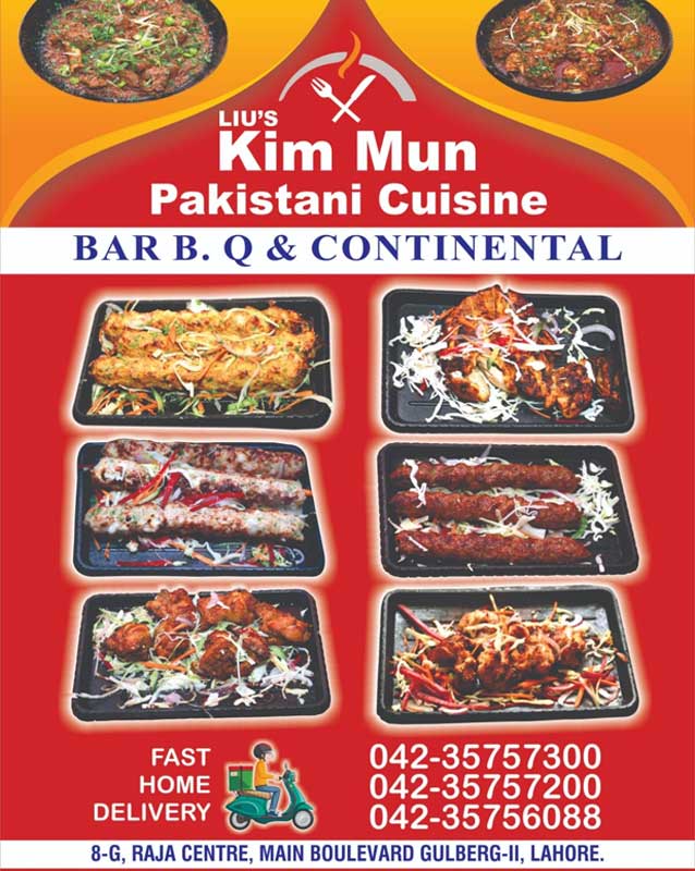 Lius Kim Mun Chinese Restaurant  menu