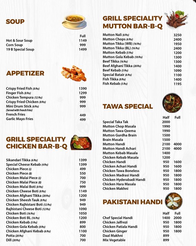 Nadeem Tikka menu