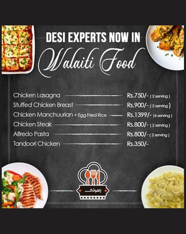 Rasoi menu