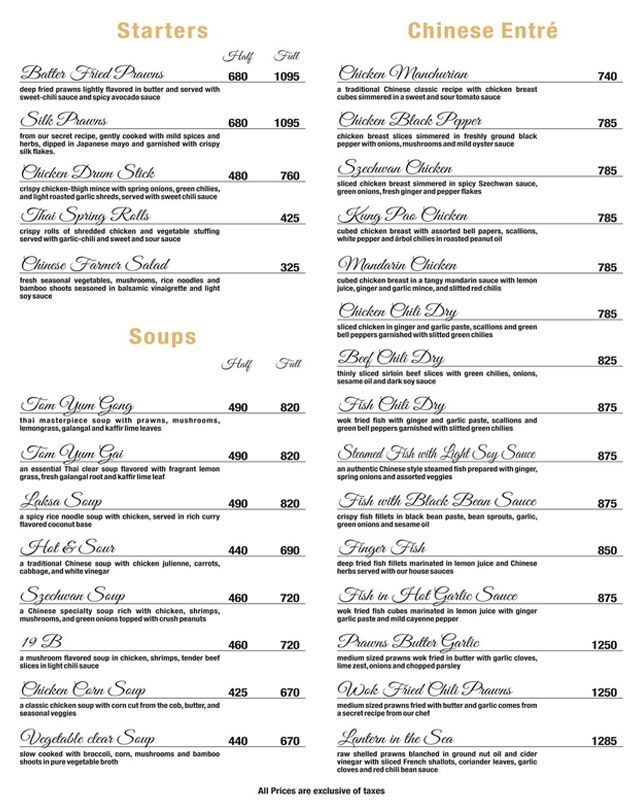 Red Lantern menu