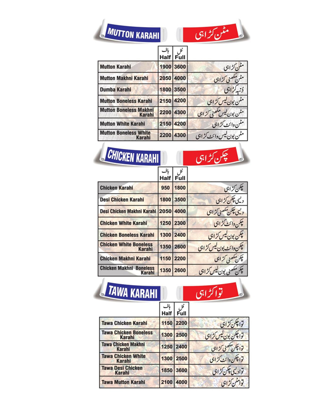 Rizwan Burger menu