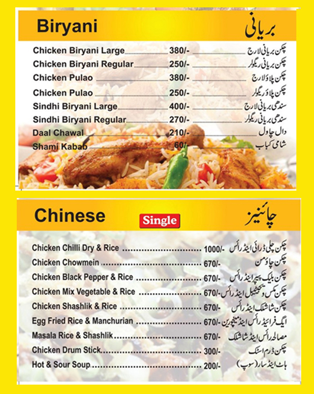 Rizwan Burger menu