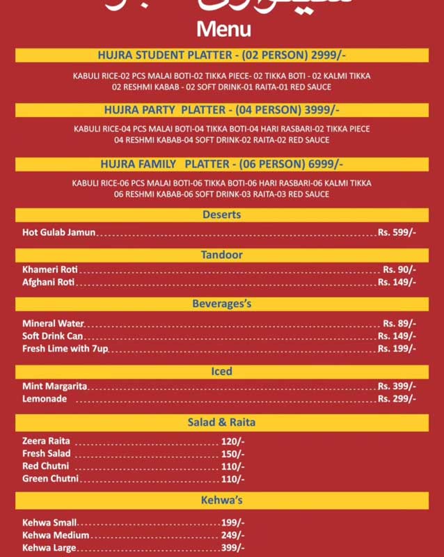 Shinwari Hujra menu