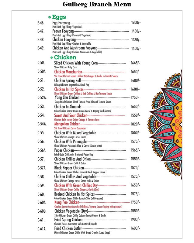 Sichuan Chinese Restaurant menu