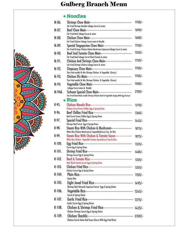 Sichuan Chinese Restaurant menu