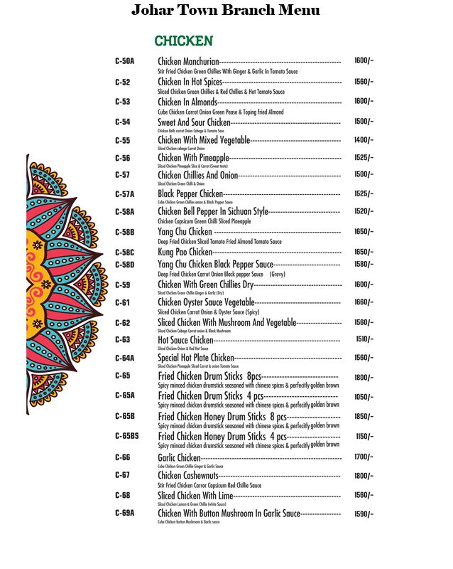Sichuan Chinese Restaurant menu