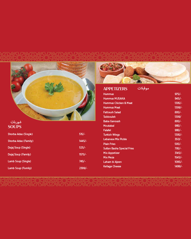 Sultan Basha menu