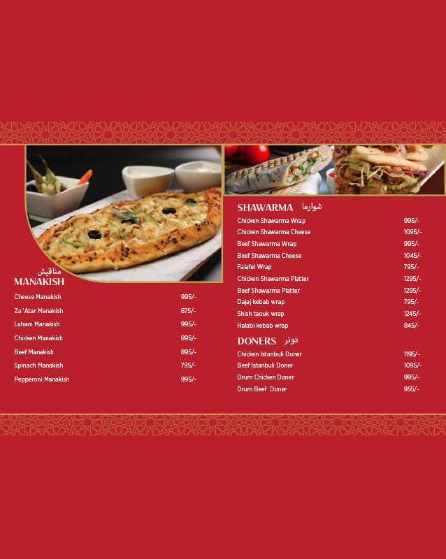 Sultan Basha menu