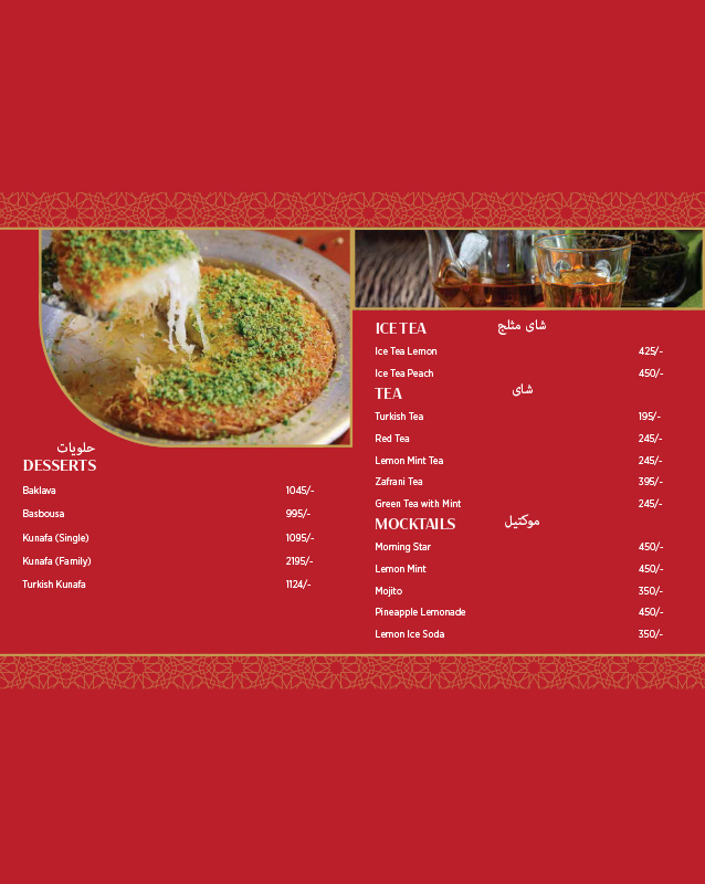 Sultan Basha menu