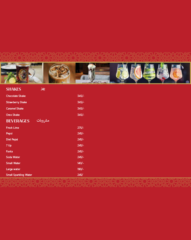 Sultan Basha menu