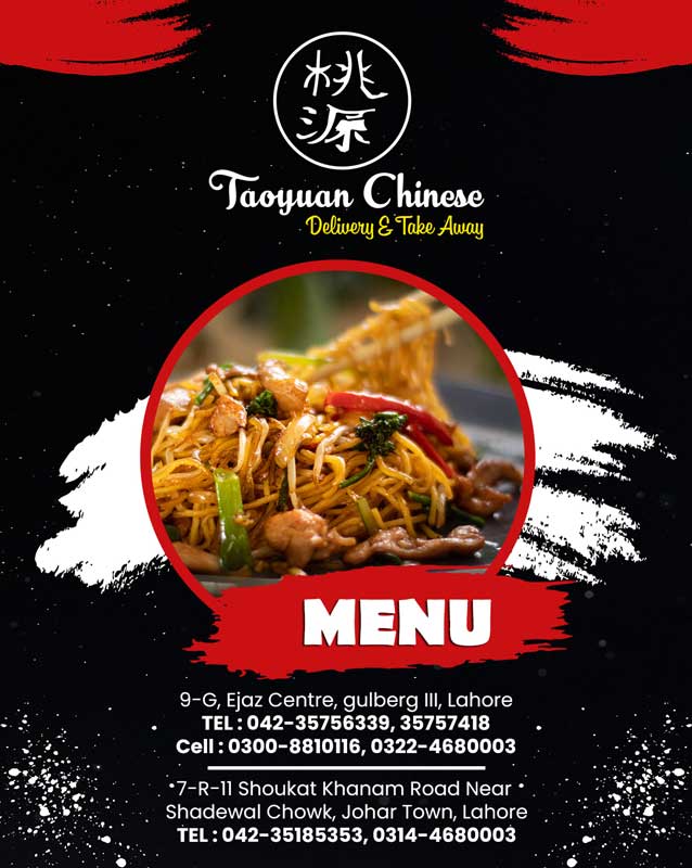 Taoyuan Chinese menu