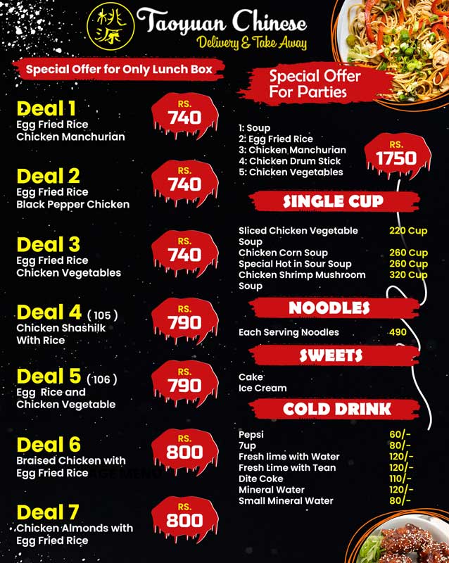 Taoyuan Chinese menu