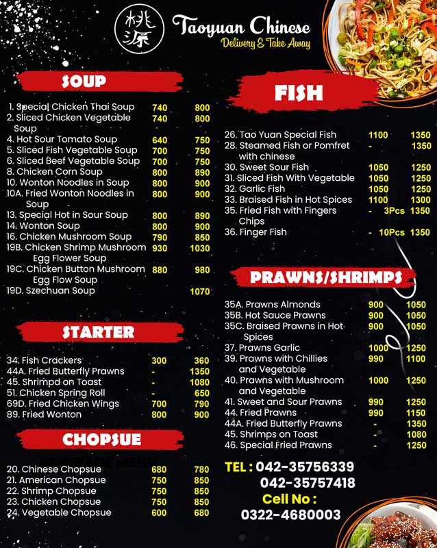 Taoyuan Chinese menu