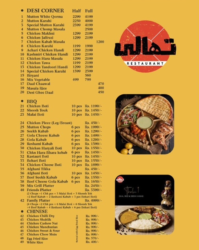 Thalii Restaurant menu
