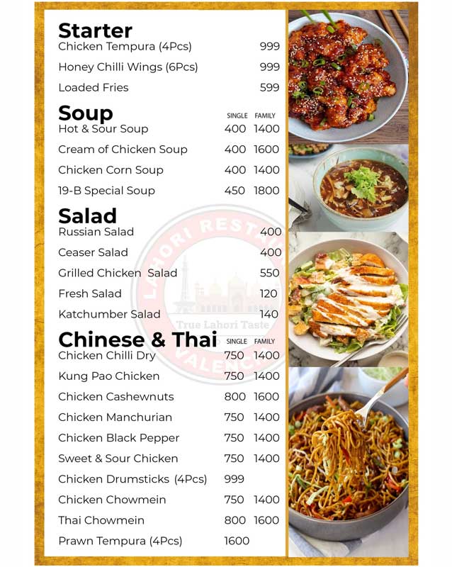The Lahori Restaurant menu