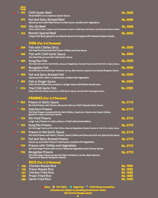 The Monal menu