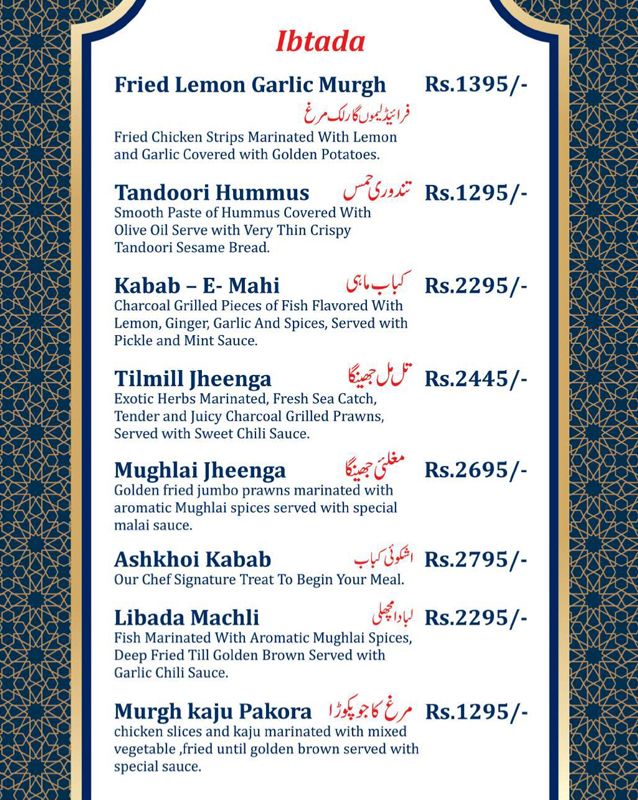The Poet Boutique Restaurant menu