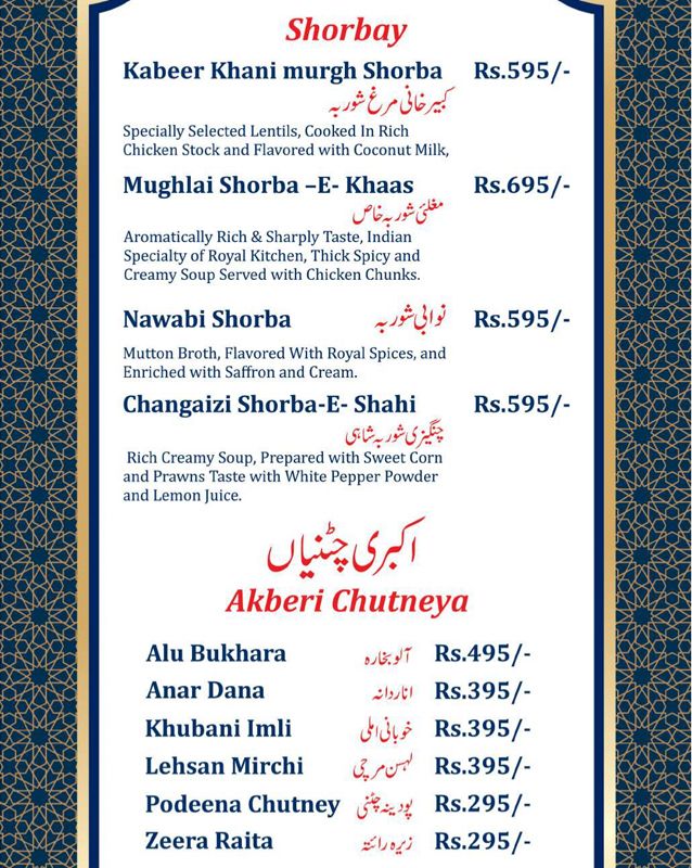 The Poet Boutique Restaurant menu
