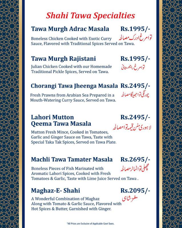 The Poet Boutique Restaurant menu