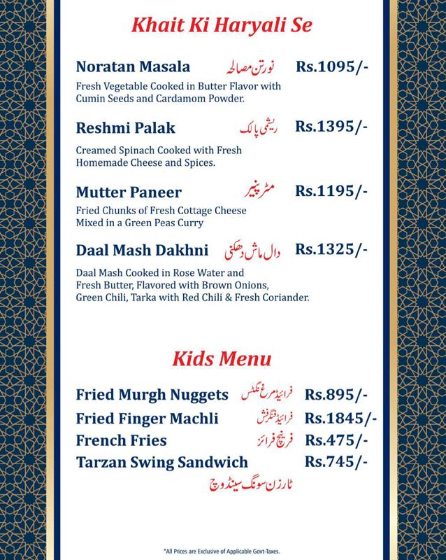 The Poet Boutique Restaurant menu