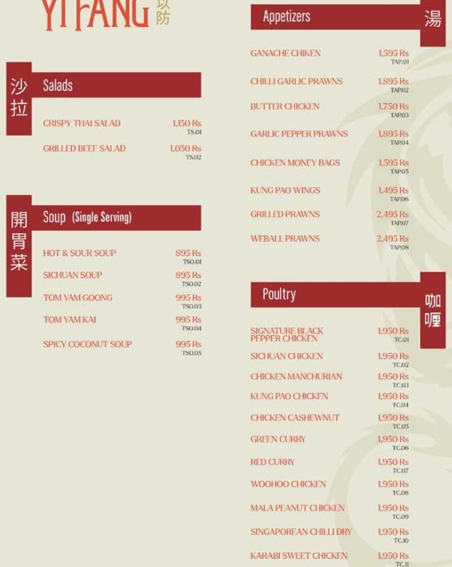 YI FANG menu