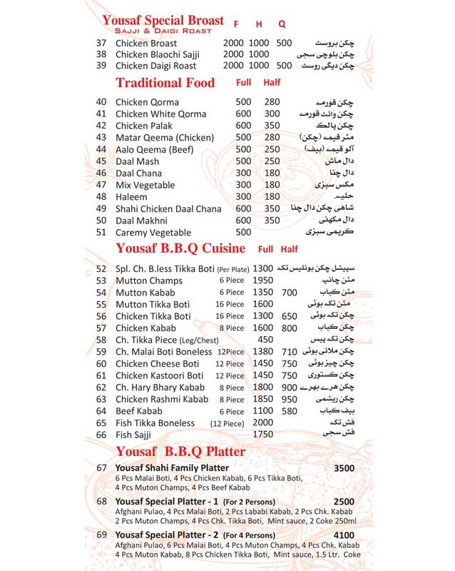 Yousaf Broast menu