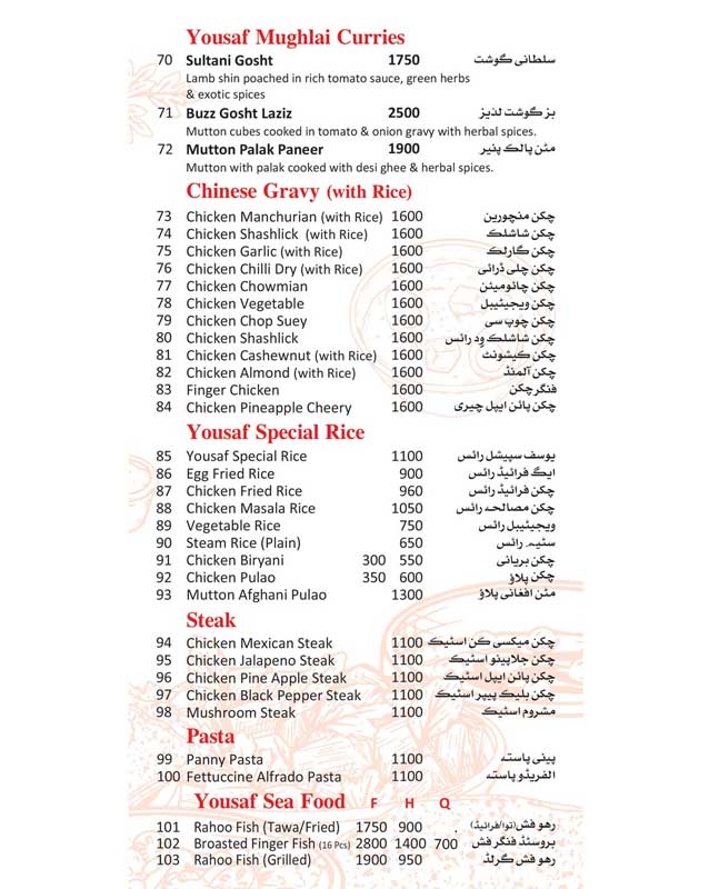 Yousaf Broast menu